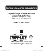 Preview for 7 page of Tripp Lite Cat6 Quick Start Manual