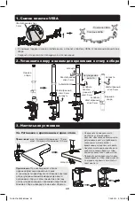 Preview for 40 page of Tripp Lite DDR1327SQFC Owner'S Manual