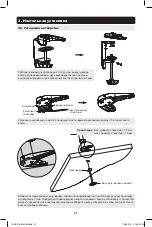 Preview for 41 page of Tripp Lite DDR1327SQFC Owner'S Manual