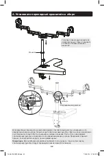 Preview for 42 page of Tripp Lite DDR1327SQFC Owner'S Manual