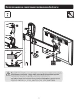 Preview for 42 page of Tripp Lite DDVD1727AM Owner'S Manual