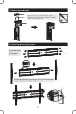 Preview for 42 page of Tripp Lite DMCS3270XP Owner'S Manual