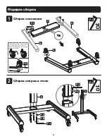 Предварительный просмотр 40 страницы Tripp Lite DMCS3770AMUL Owner'S Manual