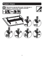 Предварительный просмотр 44 страницы Tripp Lite DMCS3770AMUL Owner'S Manual