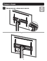 Предварительный просмотр 45 страницы Tripp Lite DMCS3770AMUL Owner'S Manual