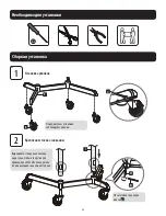 Предварительный просмотр 58 страницы Tripp Lite DMCS3770ROT Owner'S Manual