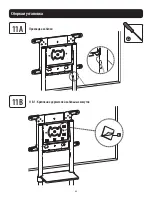 Предварительный просмотр 68 страницы Tripp Lite DMCS3770ROT Owner'S Manual