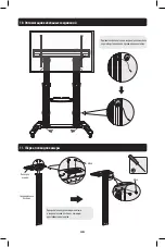 Предварительный просмотр 46 страницы Tripp Lite DMCS60100XX Owner'S Manual