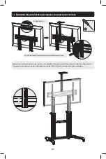 Preview for 47 page of Tripp Lite DMCS60100XX Owner'S Manual