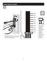 Предварительный просмотр 43 страницы Tripp Lite DMCS60100XXCK Owner'S Manual