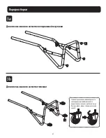 Предварительный просмотр 41 страницы Tripp Lite DMCS60105HDS Owner'S Manual