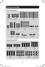 Предварительный просмотр 52 страницы Tripp Lite DMCSD3545M Owner'S Manual