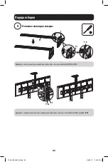 Предварительный просмотр 60 страницы Tripp Lite DMCSD3545M Owner'S Manual