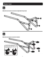 Предварительный просмотр 38 страницы Tripp Lite DMCSP4560HDS Owner'S Manual