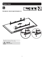 Предварительный просмотр 40 страницы Tripp Lite DMCSP4560HDS Owner'S Manual