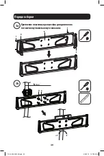 Preview for 39 page of Tripp Lite DMFC3265M Owner'S Manual