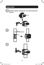 Предварительный просмотр 42 страницы Tripp Lite DMFC3265M Owner'S Manual