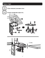 Preview for 40 page of Tripp Lite DMPDD1735AM Owner'S Manual