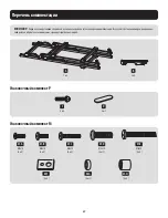 Preview for 27 page of Tripp Lite DMPDS3255CF Owner'S Manual