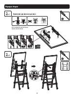 Preview for 29 page of Tripp Lite DMPDS3255CF Owner'S Manual