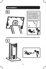 Preview for 30 page of Tripp Lite DMTBS13 Installation Instructions Manual