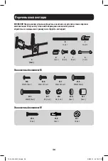 Preview for 36 page of Tripp Lite DMWC3770M Owner'S Manual