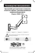 Preview for 34 page of Tripp Lite DWM1737S Owner'S Manual