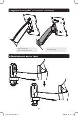 Preview for 37 page of Tripp Lite DWM1737S Owner'S Manual