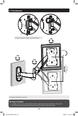 Preview for 44 page of Tripp Lite DWM1737S Owner'S Manual