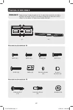 Предварительный просмотр 27 страницы Tripp Lite DWM2655M Owner'S Manual