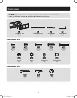 Preview for 27 page of Tripp Lite DWM3780XOUT Owner'S Manual