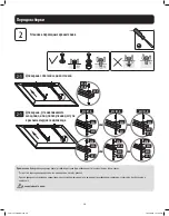 Preview for 30 page of Tripp Lite DWM3780XOUT Owner'S Manual