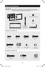 Preview for 36 page of Tripp Lite DWM60100XX Owner'S Manual