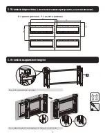 Предварительный просмотр 47 страницы Tripp Lite DWMSCL4570VW Owner'S Manual