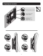 Предварительный просмотр 51 страницы Tripp Lite DWMSCL4570VW Owner'S Manual