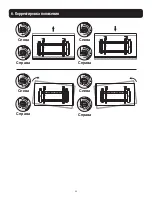 Предварительный просмотр 52 страницы Tripp Lite DWMSCL4570VW Owner'S Manual