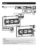 Preview for 28 page of Tripp Lite DWTSC3780MUL User Manual