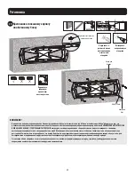 Preview for 29 page of Tripp Lite DWTSC3780MUL User Manual