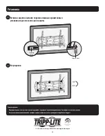 Preview for 32 page of Tripp Lite DWTSC3780MUL User Manual