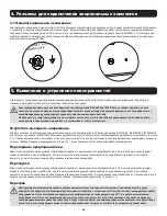 Preview for 23 page of Tripp Lite Isolator IS1000HGDV Owner'S Manual