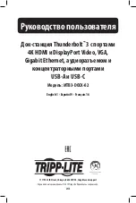 Preview for 23 page of Tripp Lite MTB3-DOCK-02 Owner'S Manual