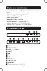 Preview for 25 page of Tripp Lite MTB3-DOCK-02 Owner'S Manual