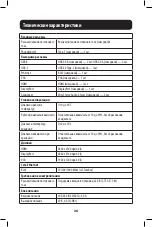 Preview for 28 page of Tripp Lite MTB3-DOCK-02 Owner'S Manual