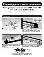 Предварительный просмотр 7 страницы Tripp Lite N052-024 Quick Start Manual