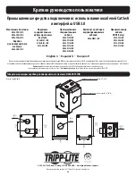 Предварительный просмотр 13 страницы Tripp Lite N206 Series Quick Start Manual