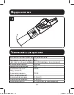 Preview for 31 page of Tripp Lite N238-P01-MPTL-A Quick Start Manual