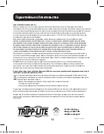 Preview for 32 page of Tripp Lite N238-P01-MPTL-A Quick Start Manual