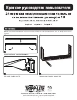 Предварительный просмотр 7 страницы Tripp Lite N254-024-6A Quick Start Manual