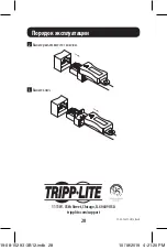 Предварительный просмотр 28 страницы Tripp Lite N2LOCK-010-YW Installation Manual