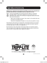 Preview for 28 page of Tripp Lite N785-INT-SC-SM Owner'S Manual